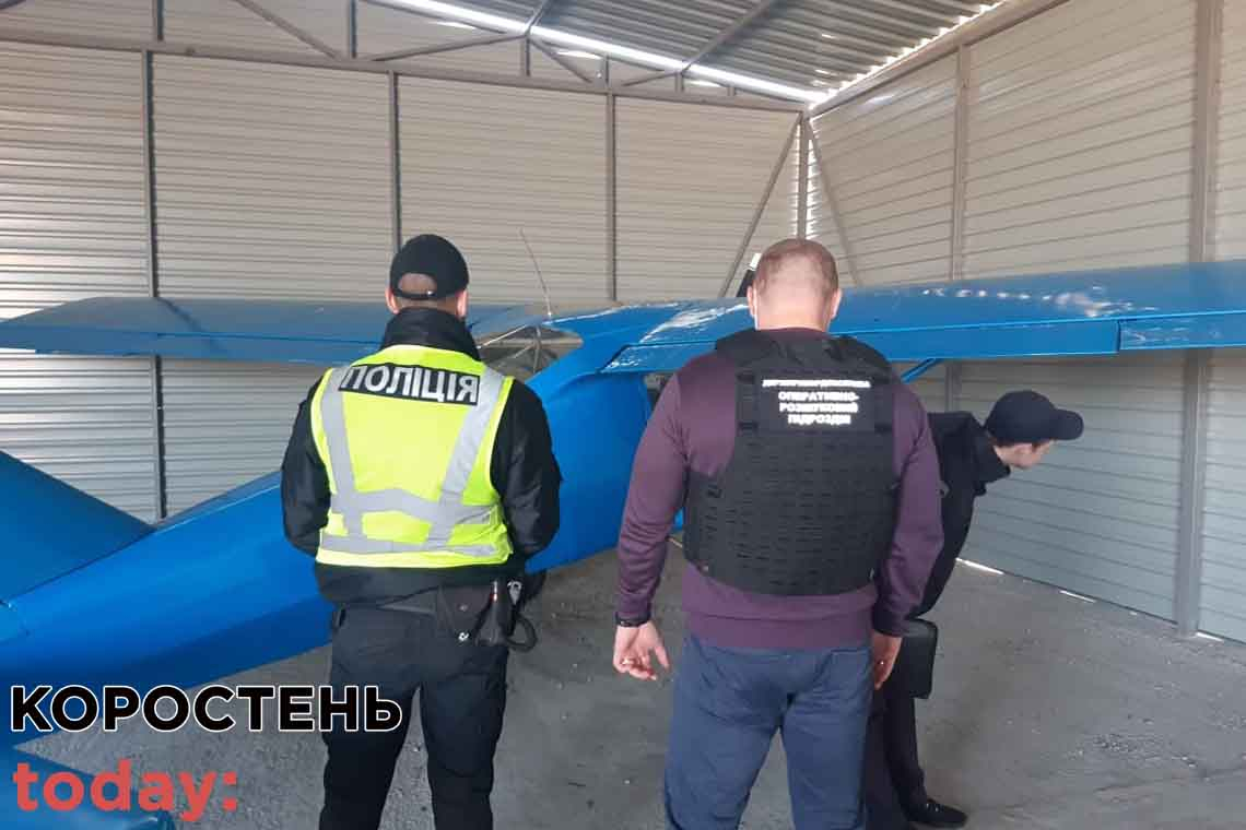 Повітряний контрабандист: на Житомирщині знайшли літак, який порушив українсько-румунський кордон ▶️ВІДЕО 📷ФОТО