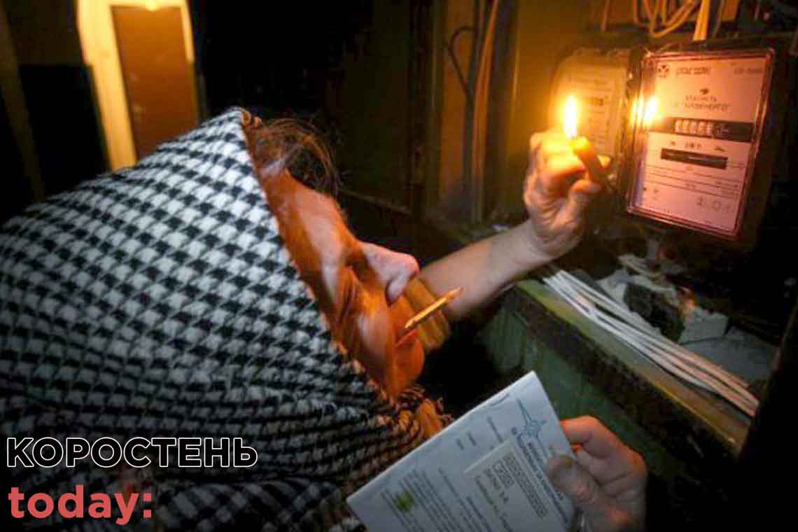 До кінця червня українцям не піднімуть тариф на електроенергію