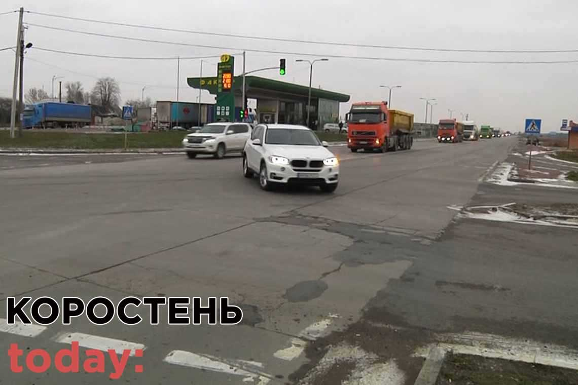 «Варшавка» – одна з найнебезпечніших доріг України 
