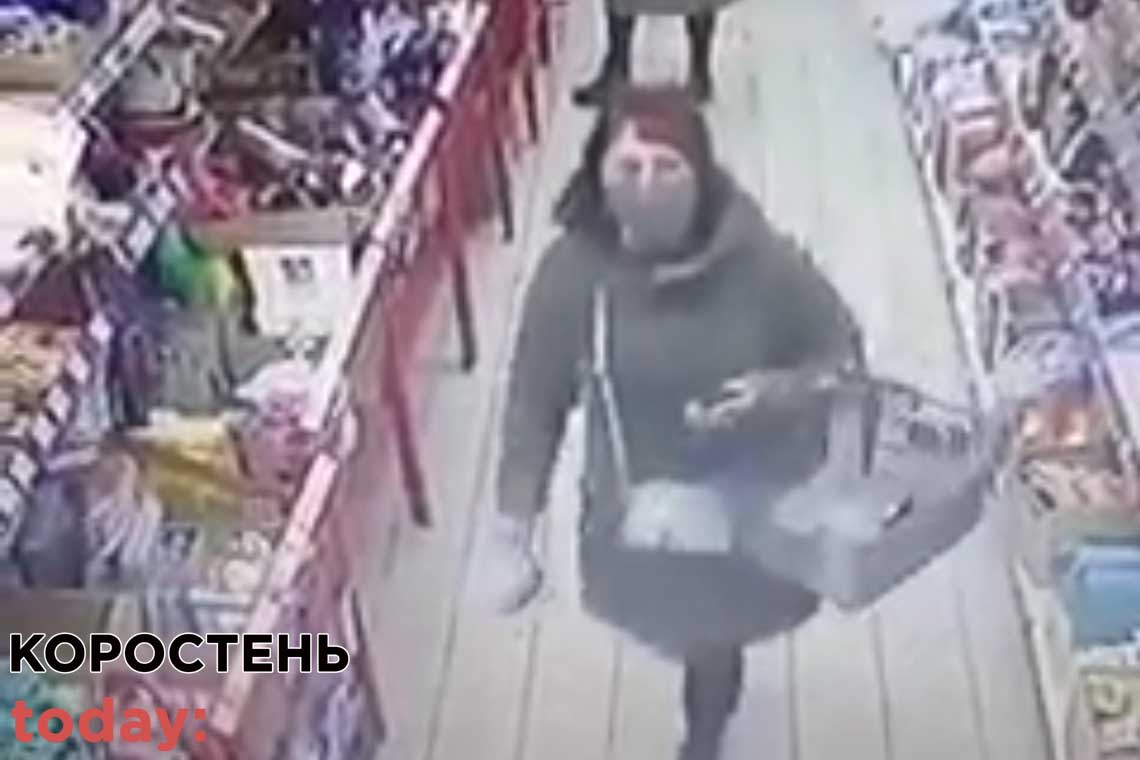 В одному з супермаркетів Коростеня жінка заволоділа телефоном дитини ▶️ВІДЕО