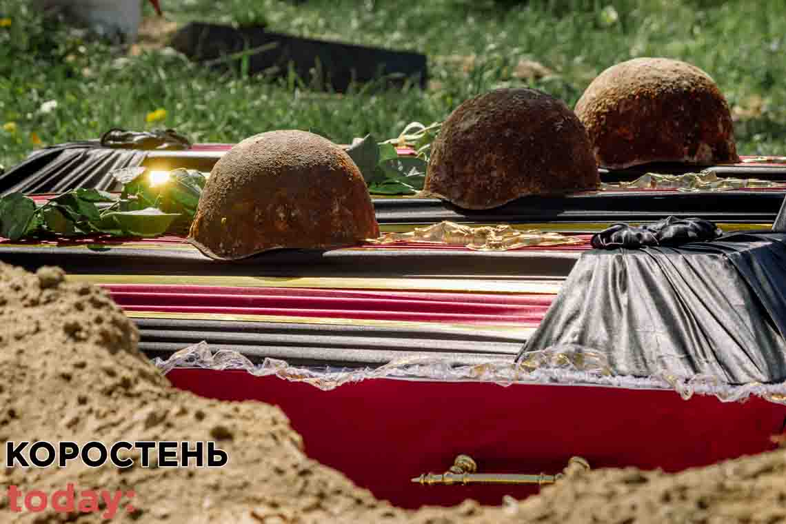 В одному із сіл Коростенського району відбулося поховання рештків 37 невідомих воїнів РСЧА, які загинули в липні-серпні 1941 року 📷ФОТОрепортаж