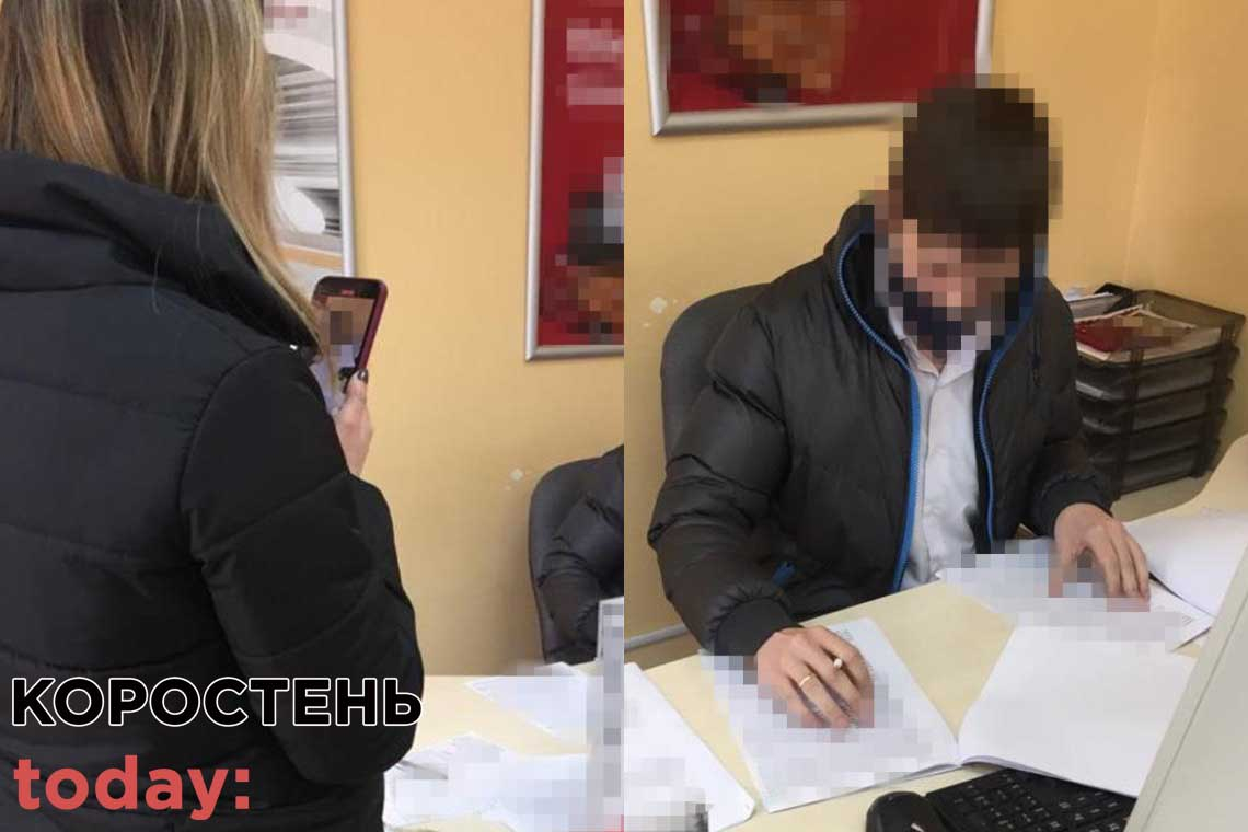 На Житомирщині банківський працівник «відмивав» гроші, отримані з нелегального продажу деревини
