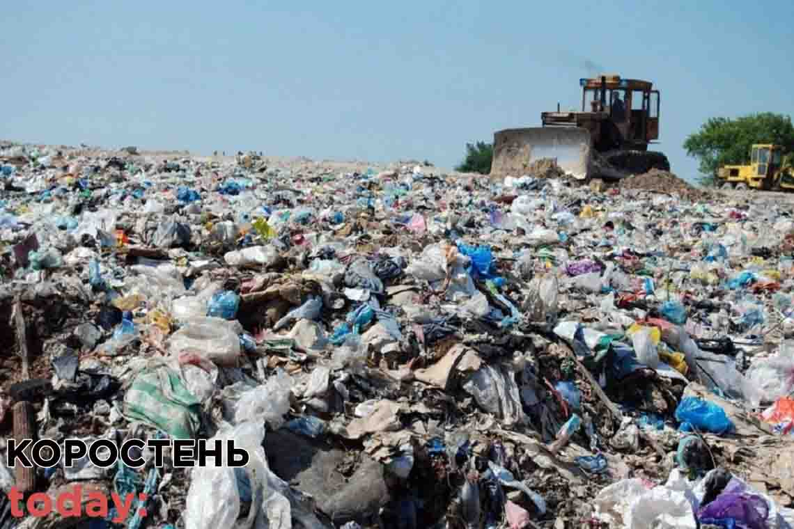На сміттєзвалищі поблизу Коростеня незаконно облаштували сортувальний майданчик для побутових відходів: прокуратура заявила позов