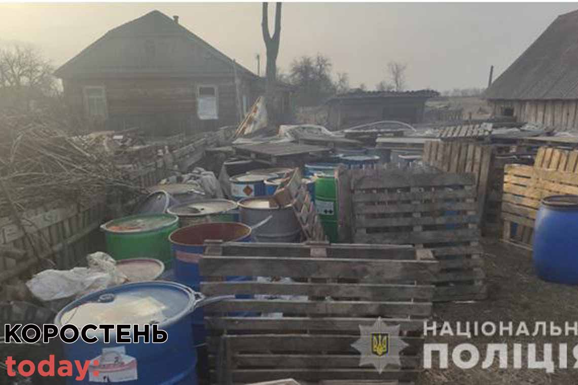За забруднення земель у селі Коростенського району 54-річному чоловіку повідомили про підозру 📷ФОТО