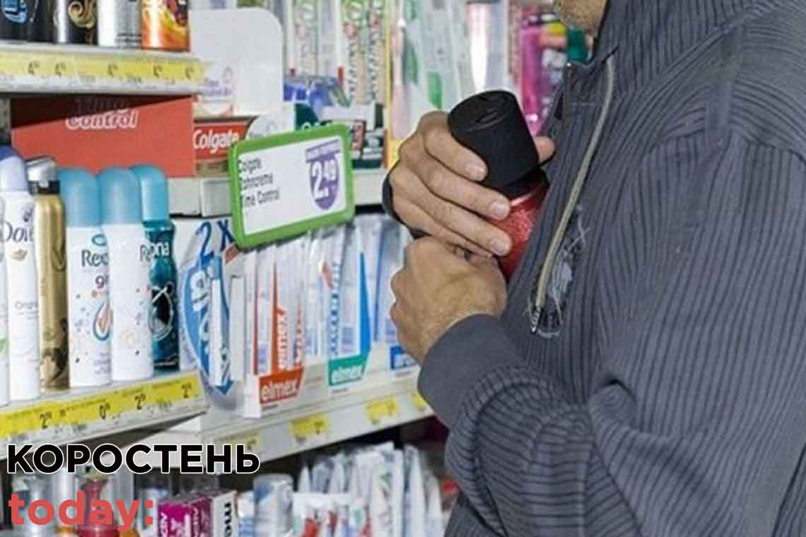 У Коростені поліцейські викрили чоловіка, який у двох магазинах поцупив вартісні парфуми