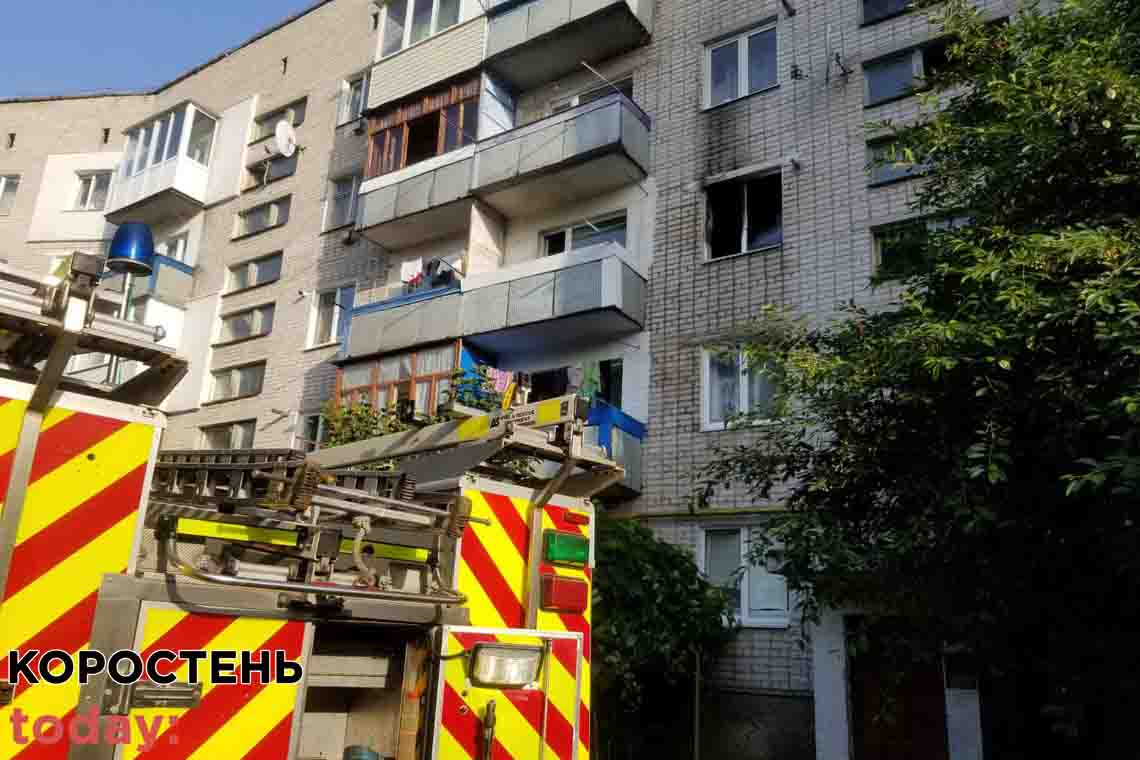 На Київській у Коростені горіла квартира у п'ятиповерхівці: власниця отримала опіки 📷ФОТО