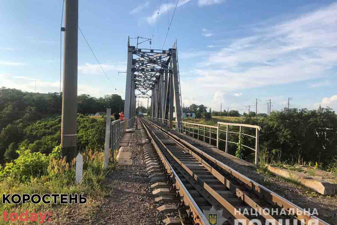 У Коростені на конструкції мосту 13-річного хлопця вдарило струмом, за його життя борються медики