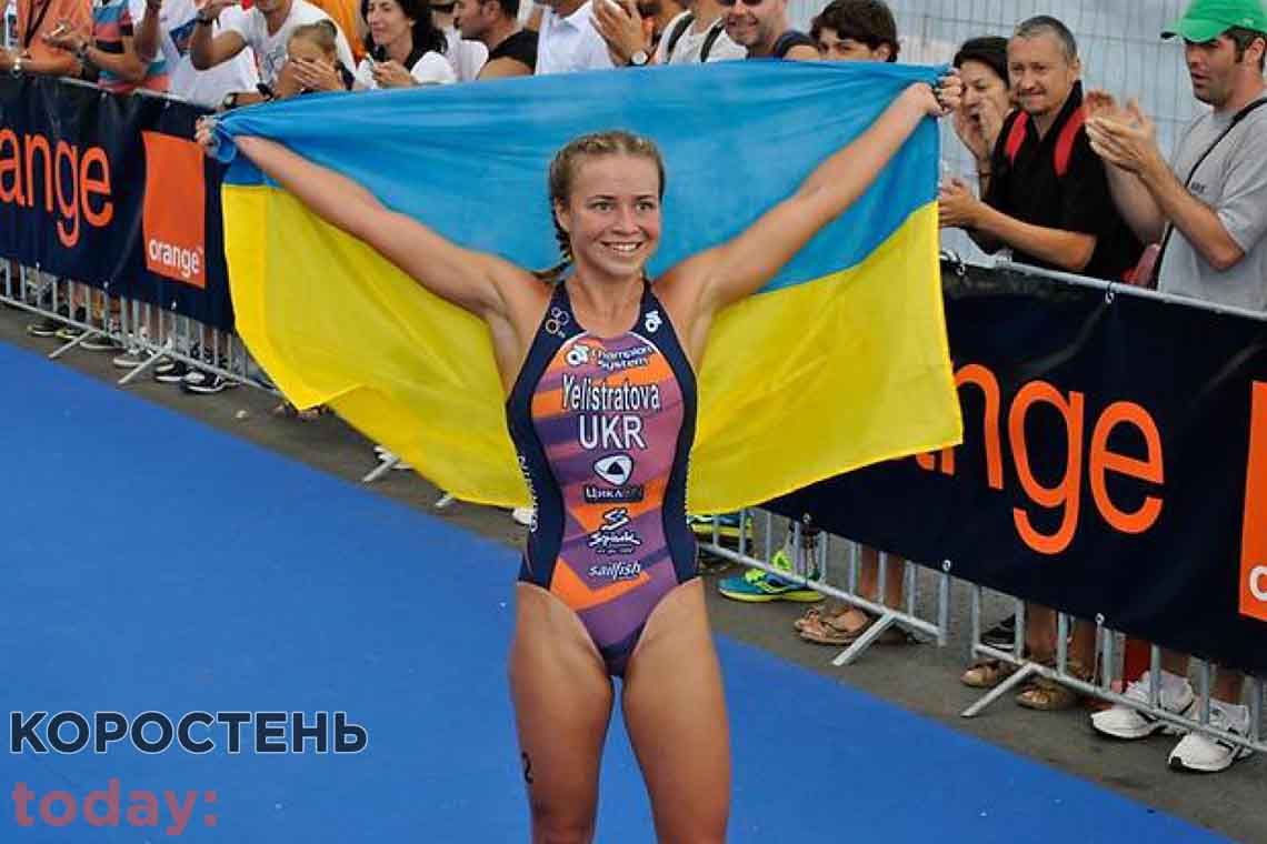 Овручанка Юлія Єлістратова представлятиме Україну на літніх Олімпійських іграх 2020