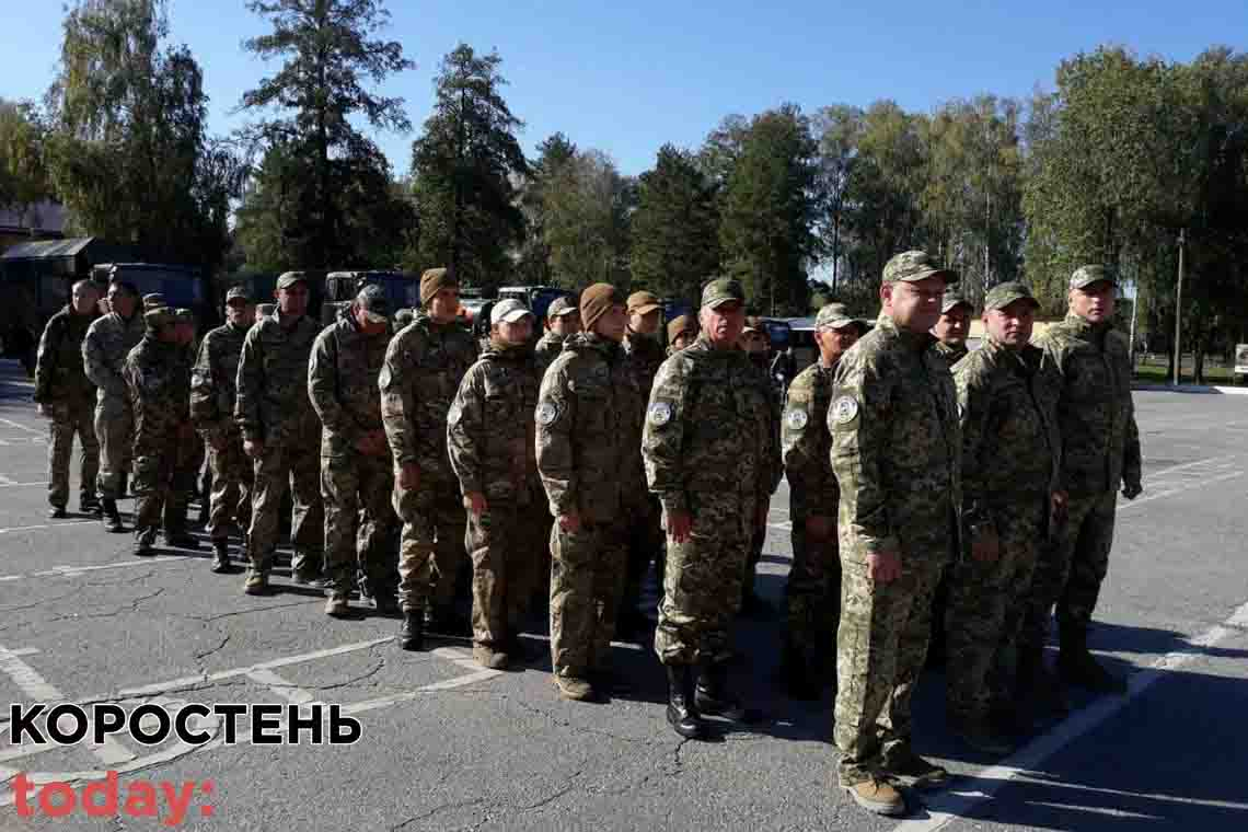 У Житомирській області тепер буде тільки п'ять військкоматів