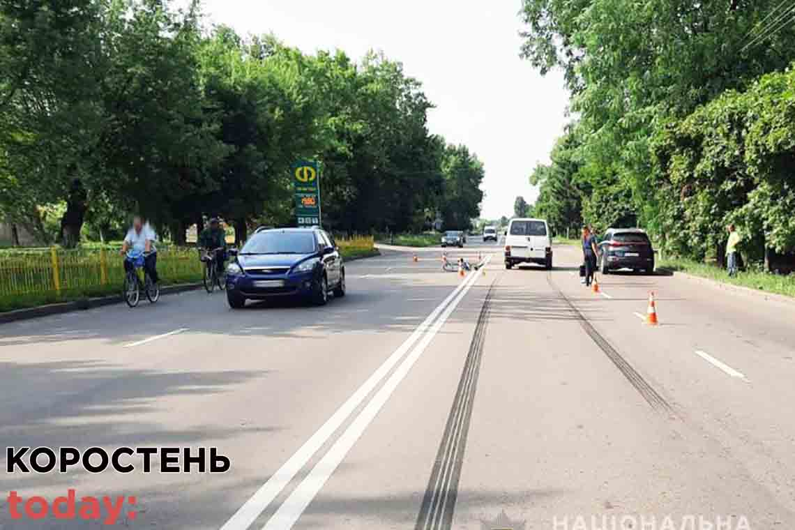 У Коростені Volkswagen збив велосипедиста, чоловік – у лікарні 📷ФОТО