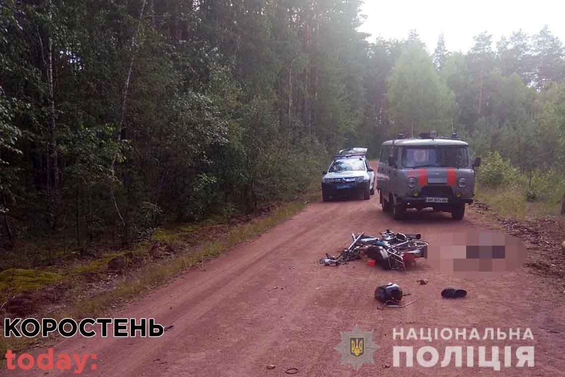 На Овруччині мотоцикл влетів в «Урал»: 25-річний водій двоколісника загинув