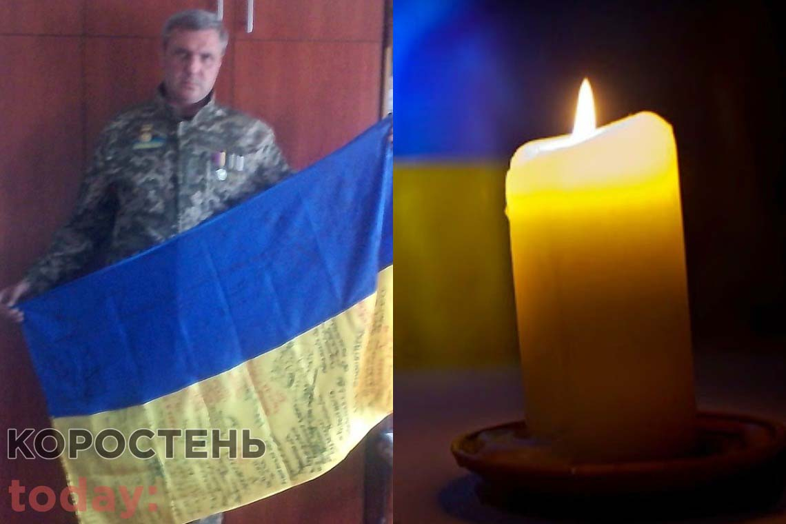 Зупинилося серце овручанина, який брав участь у бойових діях на Сході України