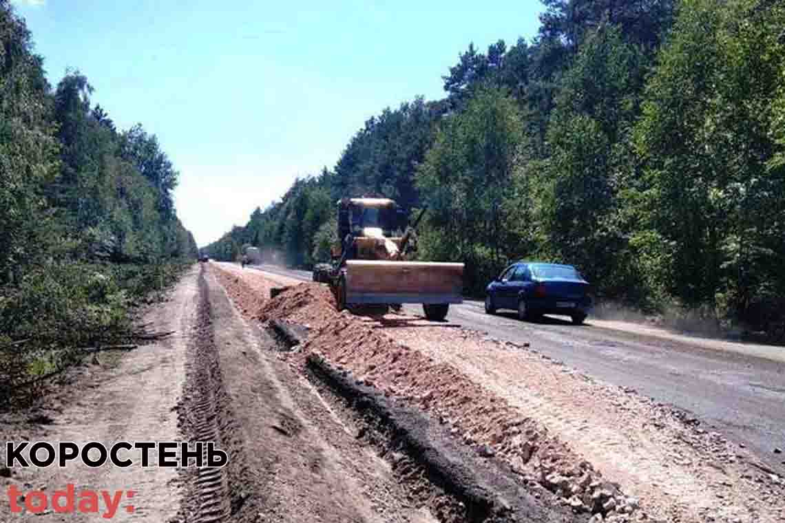 На Коростенщині розпочали ремонт 20-тикілометрової ділянки дороги 