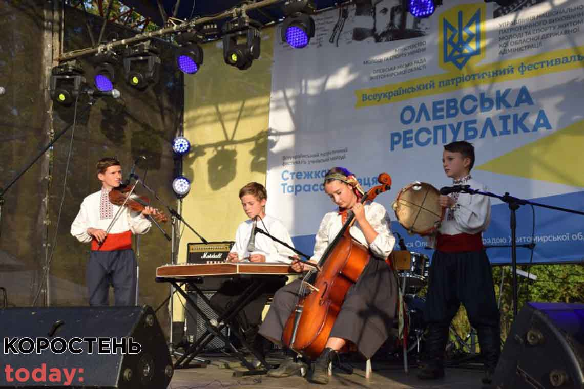 З держбюджету на фестиваль "Олевська республіка" виділять майже пів мільйона