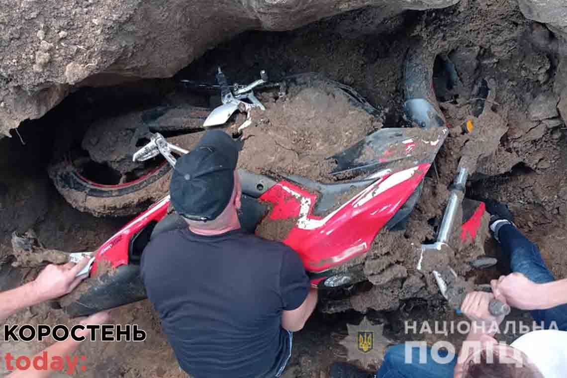 На Олевщині чоловік вкрав мотоцикл і закопав 📷ФОТО