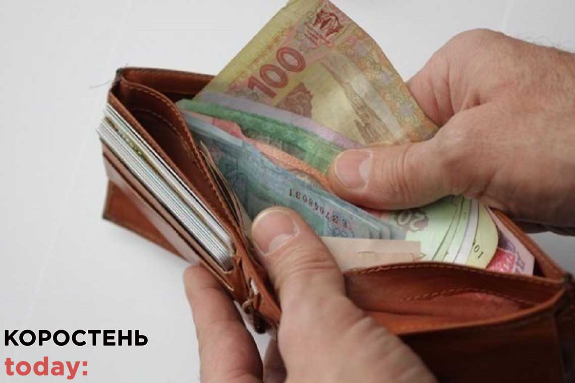 У житомирській лікарні в пенсіонерки з Овруччини вкрали гаманець з грішми