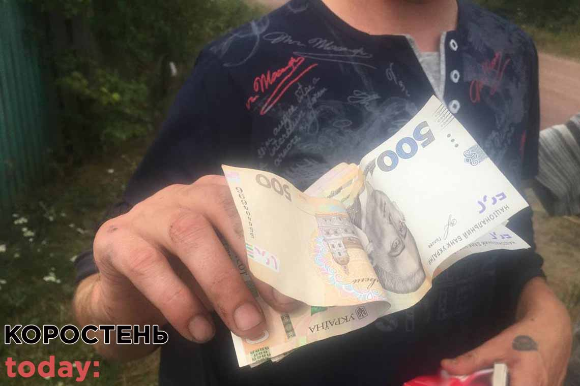 На Овруччині після чаркування чоловік відібрав у свого товариша 8 тис. грн