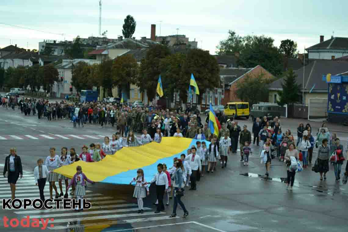 План заходів святкування Дня незалежності у Коростені (ОНОВЛЕНО)