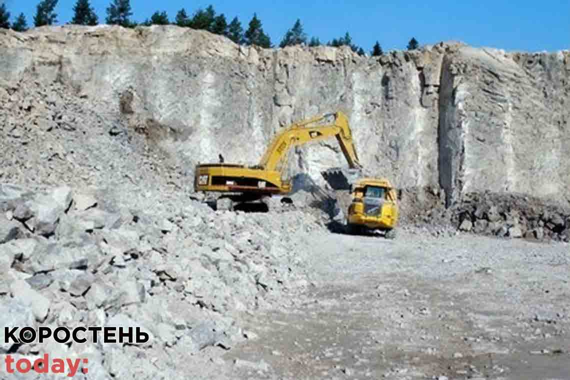 У Коростенському районі фірма видобувала граніт без спецдозволу і завдала шкоди в 1,3 млн грн: справу направили до суду