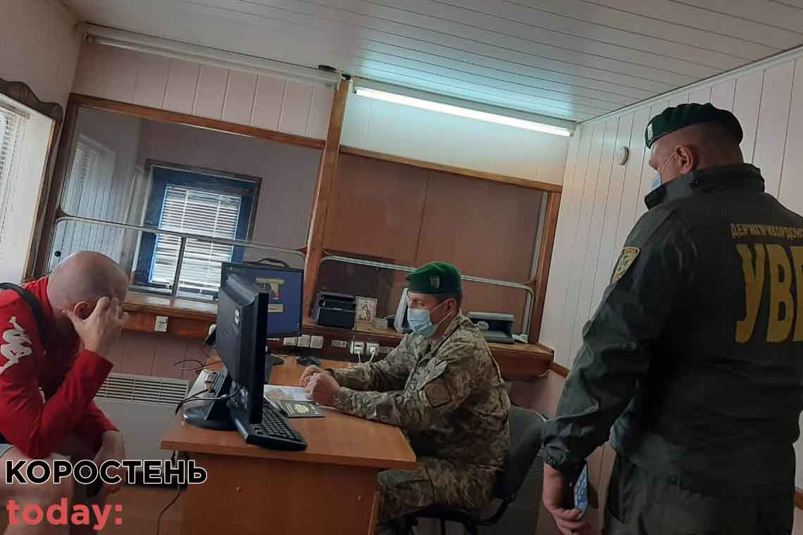 Росіянин пропонував овруцьким прикордонникам хабаря за виявлений підробний ПЛР-тест на пункті пропуску "Виступовичі"