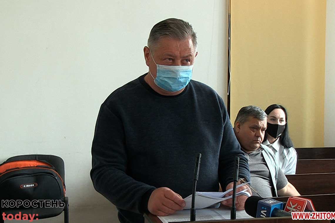 На суді обвинувачений в отриманні хабаря директор департаменту ОДА сказав, що керівник Коростенської міської лікарні його «підставив»