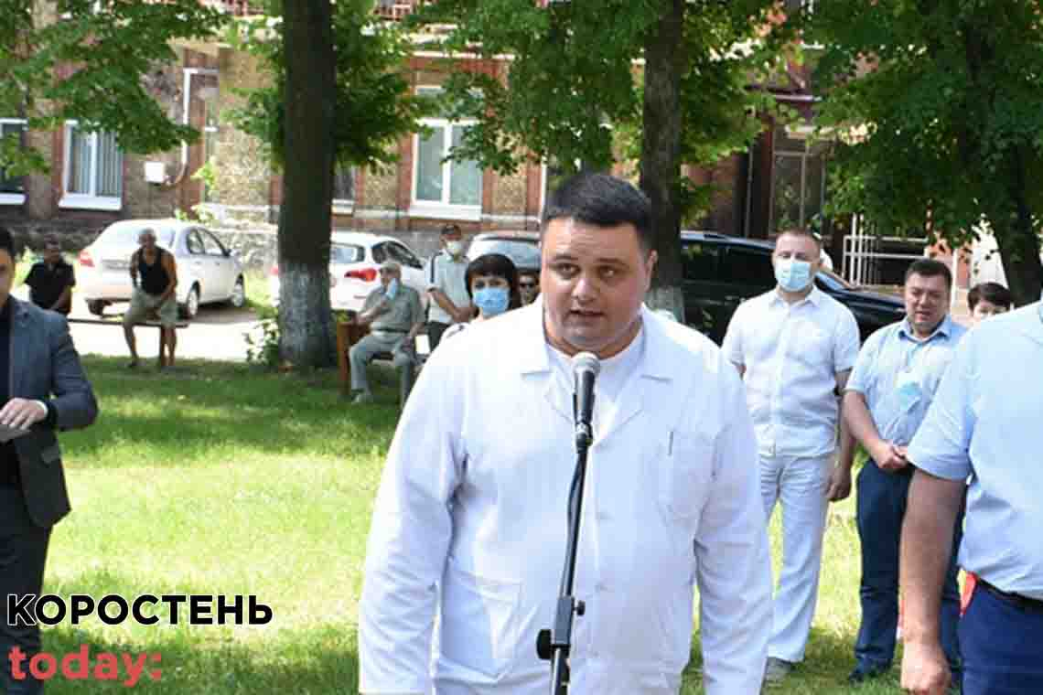У Коростені з посади гендиректора міської лікарні звільнений Микола Ходаківський
