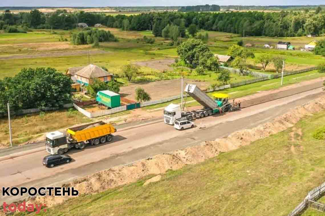 Як в Коростенському районі капітально ремонтують дорогу 📷ФОТОрепортаж