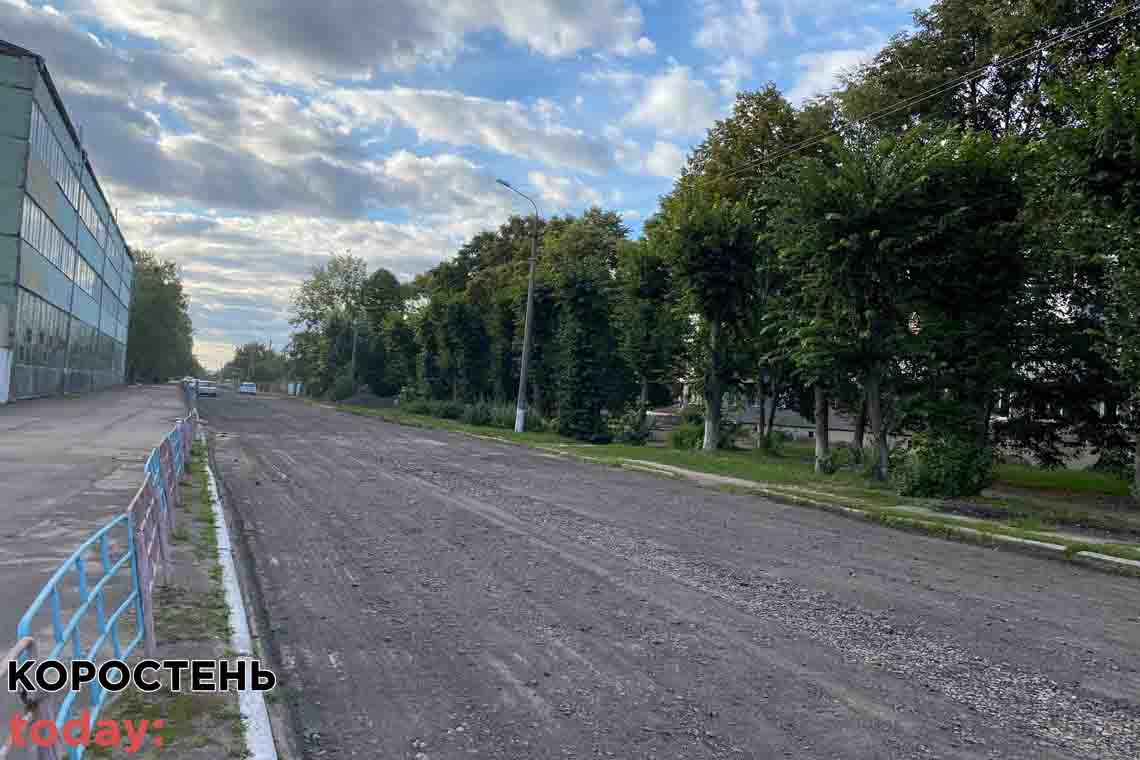 У Коростені за 12 млн грн ремонтують частину ділянки дороги по вулиці Котляревського