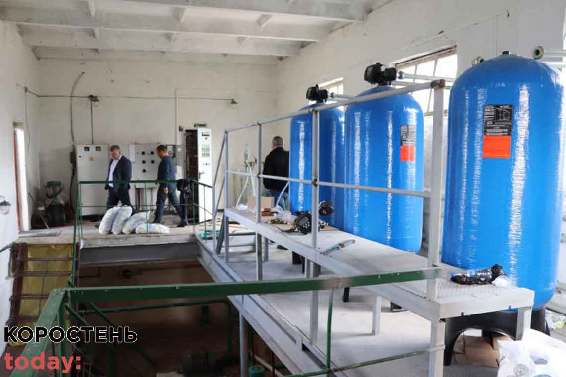 В Олевську модернізували систему централізованої очистки води