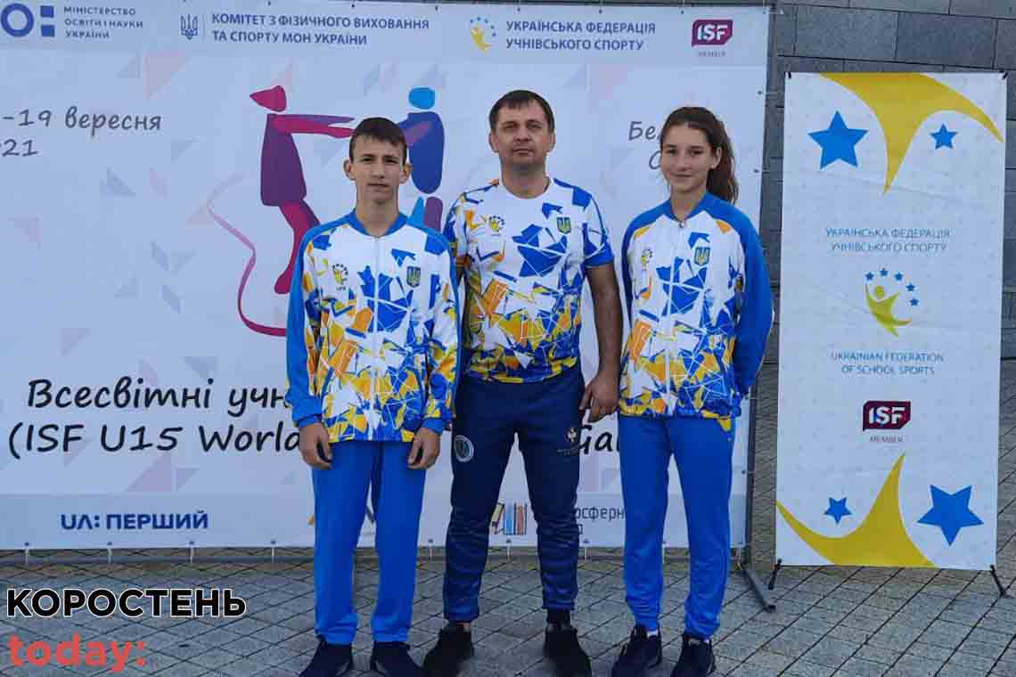 Школяр з Коростеня представлятиме Україну у Всесвітніх учнівських спортивних іграх U15