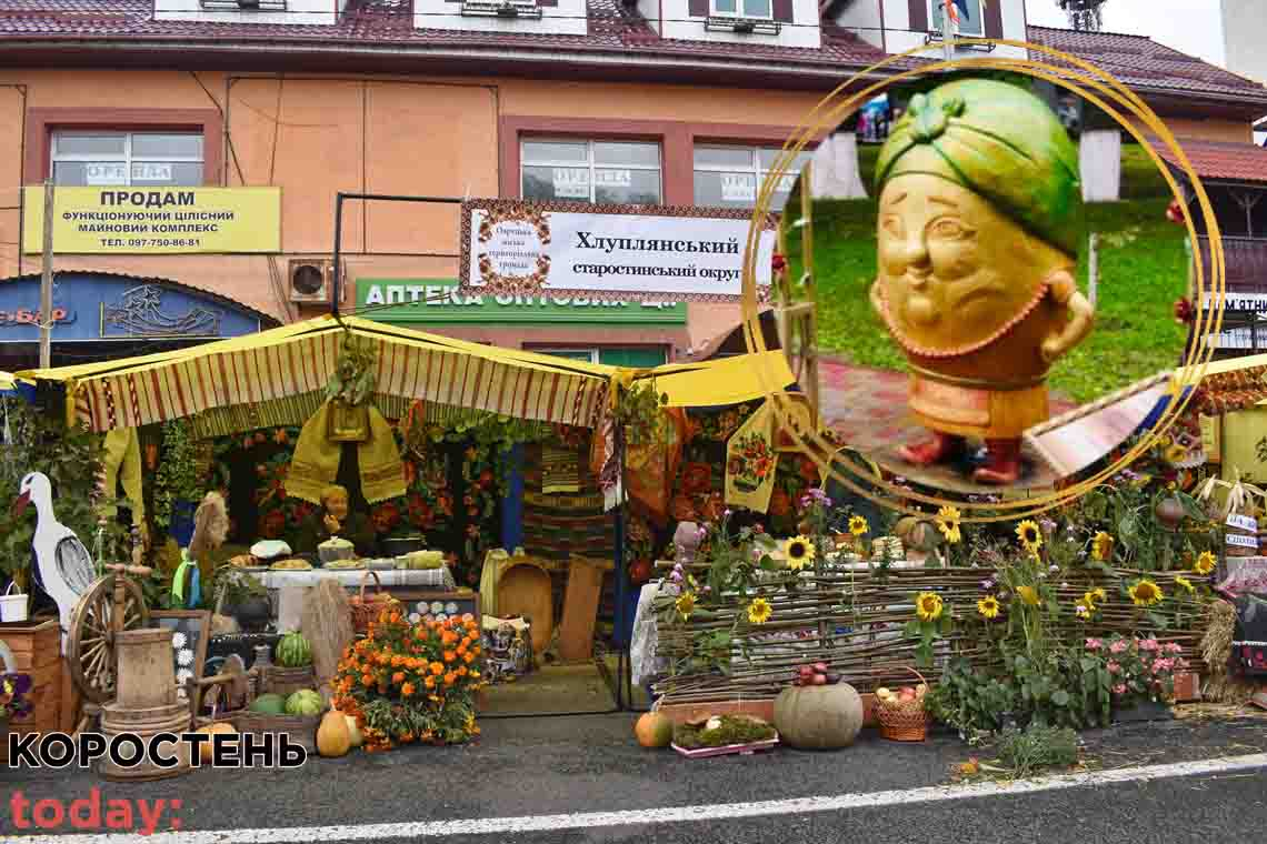 Картопляні бабки, ватрушки і ковбаси: у Овручі учасники фестивалю дивували рецептами ▶️ВІДЕО