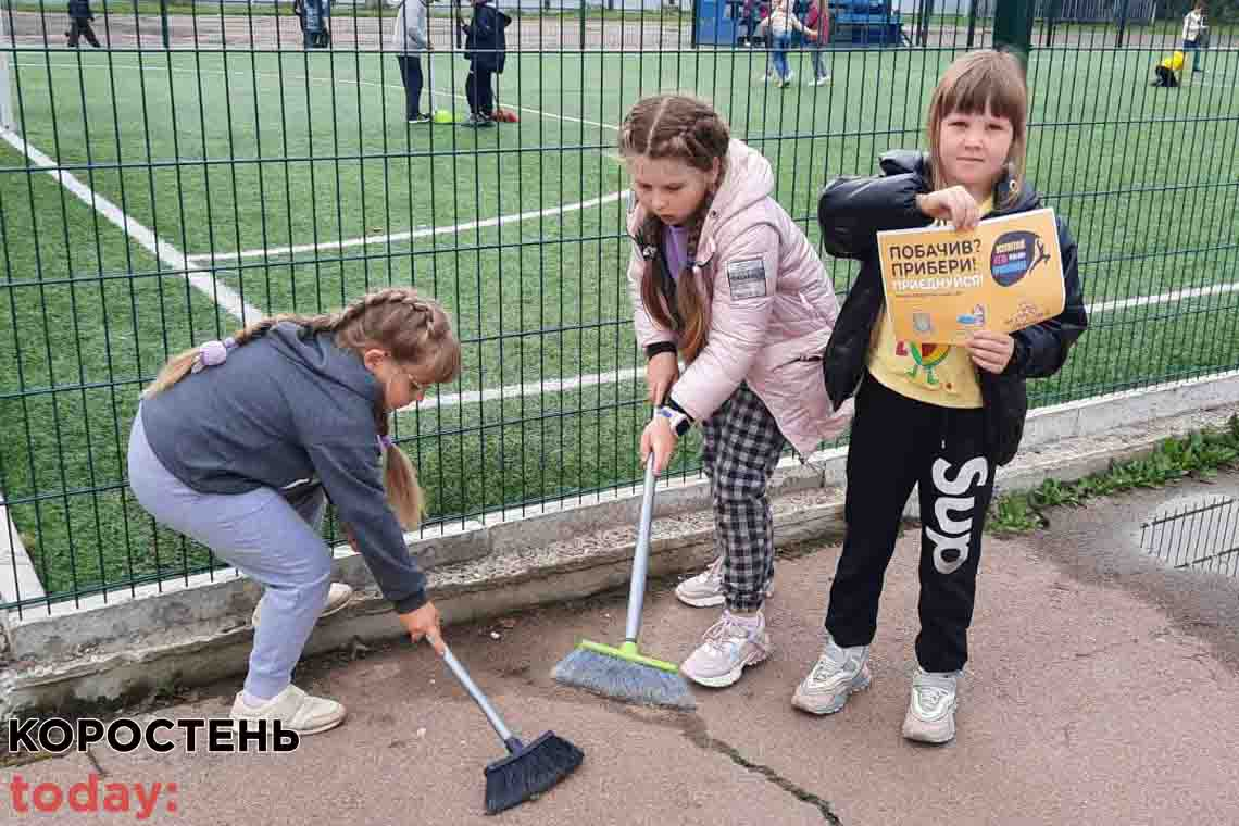 Коростенські школярі долучились до Всесвітнього дня прибирання «World Cleanup Day» 📷ФОТОрепортаж