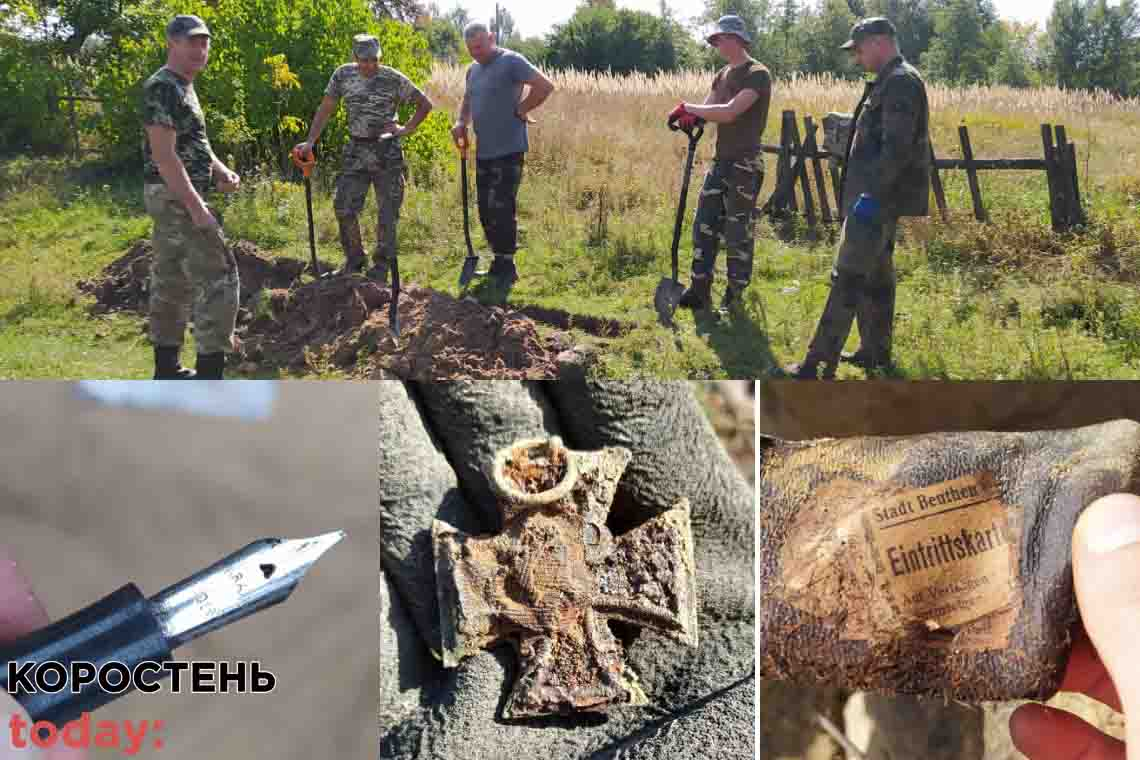 У Лугинському районі пошуківці відшукали рештки 12 німецьких солдат 📷ФОТО