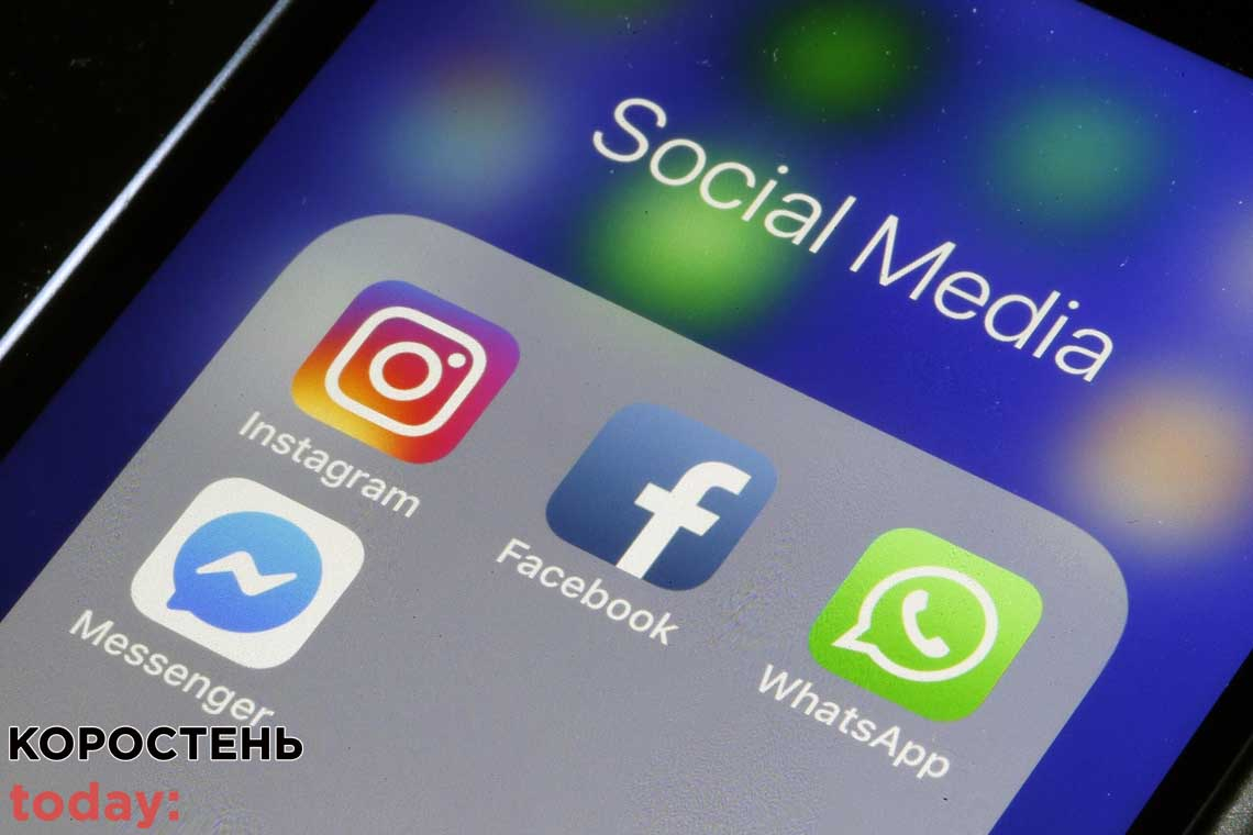 У Facebook, Instagram та WhatsApp стався глобальний збій