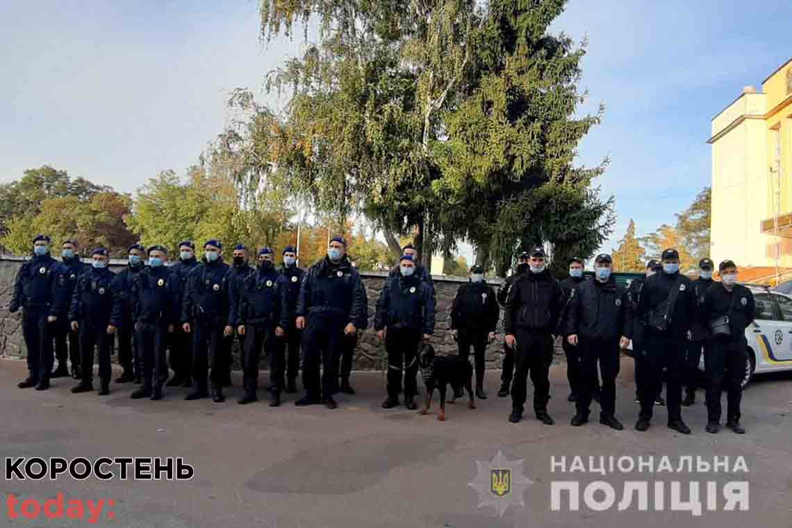 У Коростені поліцейські провели профілактичне відпрацювання з протидії вуличним правопорушенням