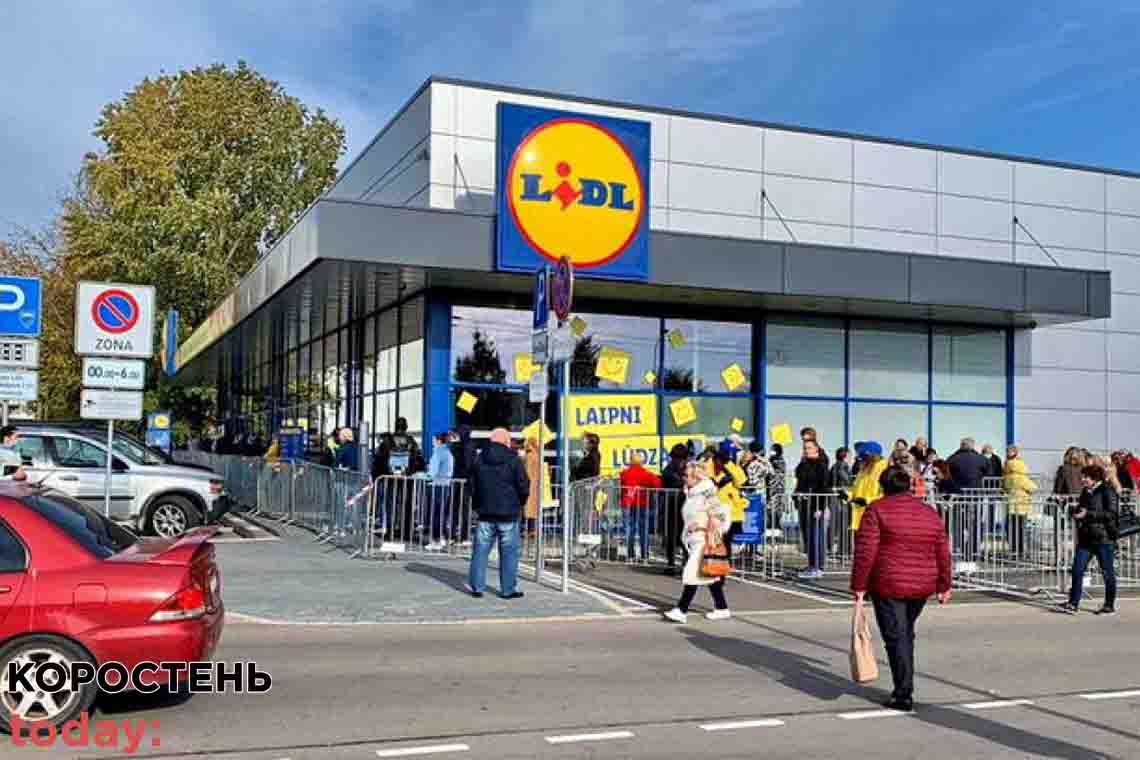 Німецький Lidl готується зайти в Україну та конкуруватиме з АТБ