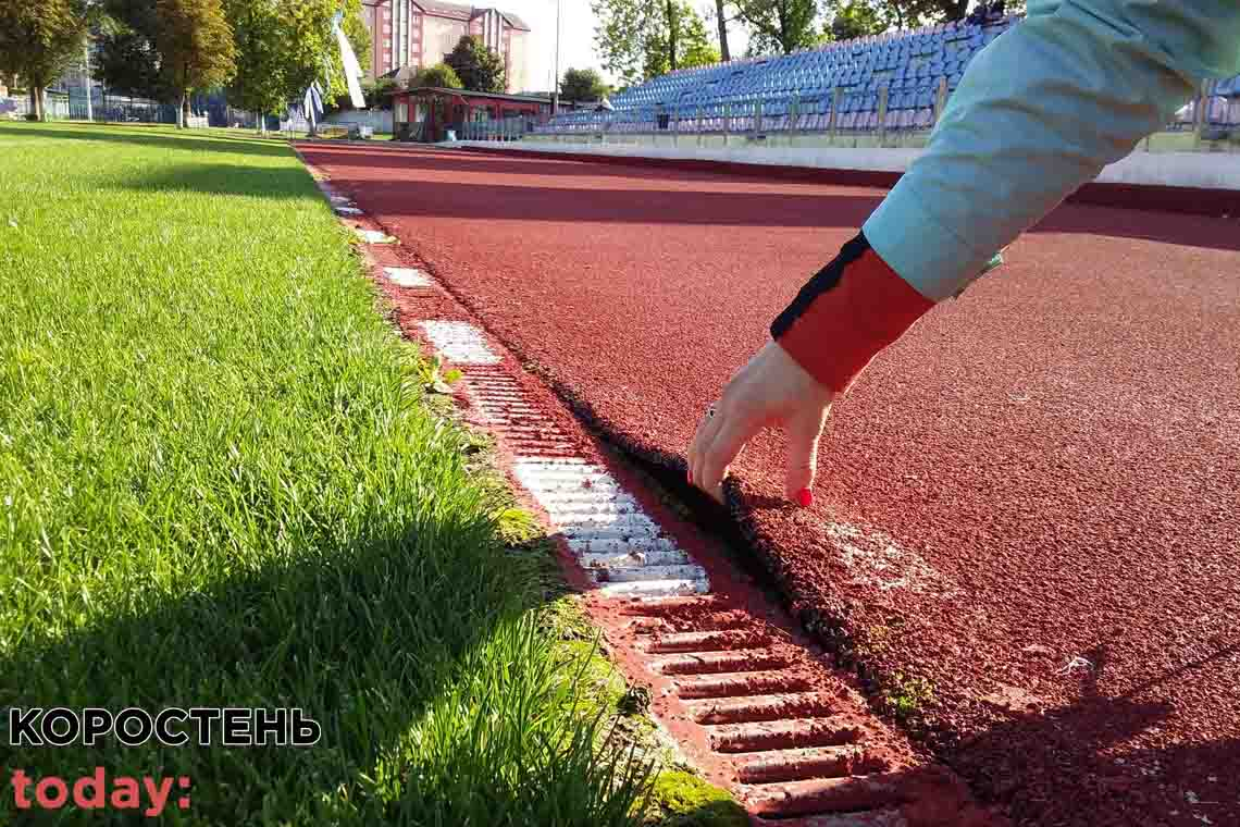 На стадіоні «Спартак» в Коростені хочуть відремонтувати бігову доріжку 📷ФОТО