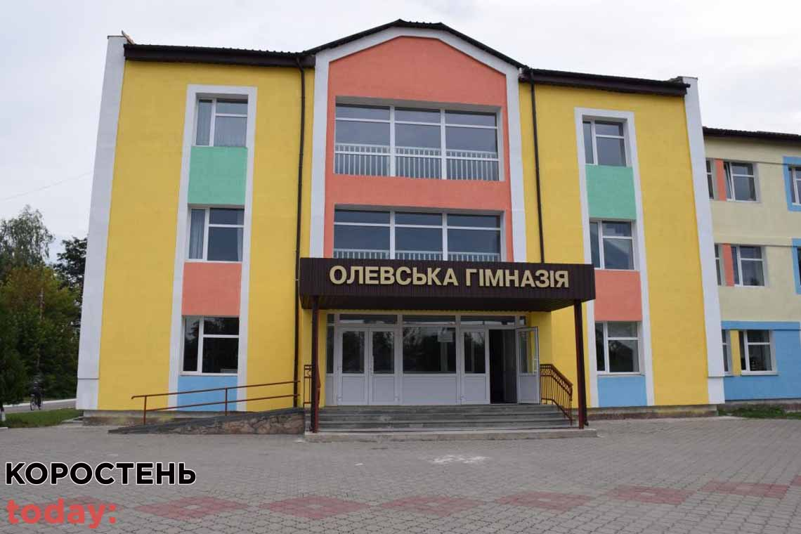 Як влада області приписала собі "Велике будівництво" Олевської гімназії попередників