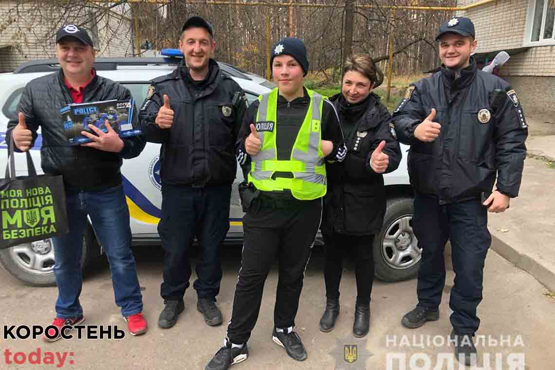 Правоохоронці Коростенщини взяли на патрулювання юнака, який мріє стати поліцейським