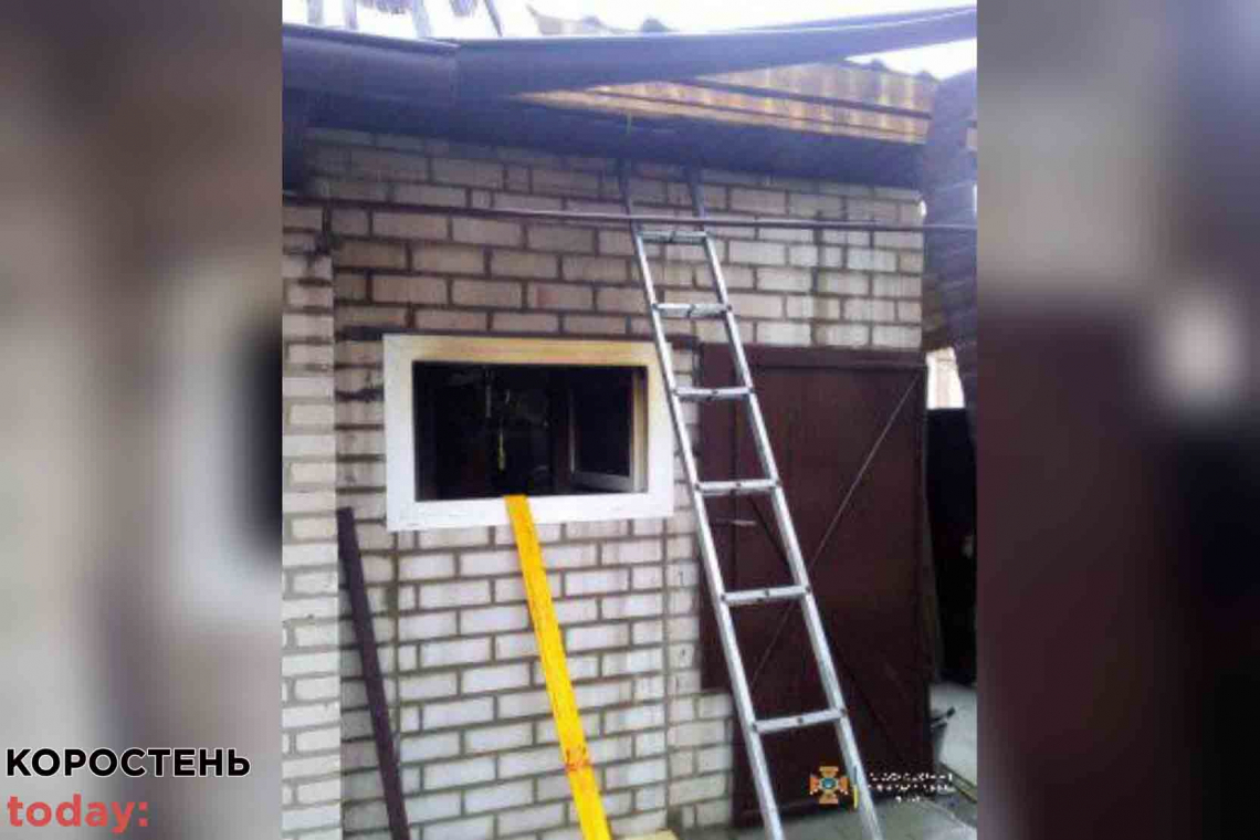 У селі Коростенського району під час пожежі в будинку сусіди вибили вікно та витягнули чоловіка