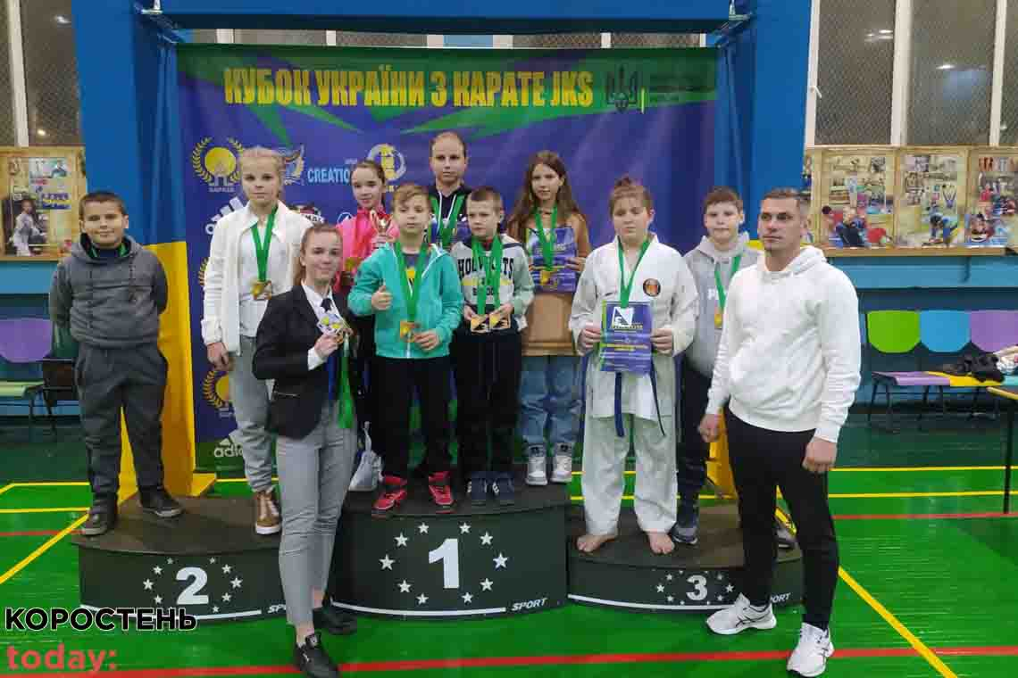 Коростенські каратисти на чемпіонаті України вибороли 13 медалей 📷ФОТО