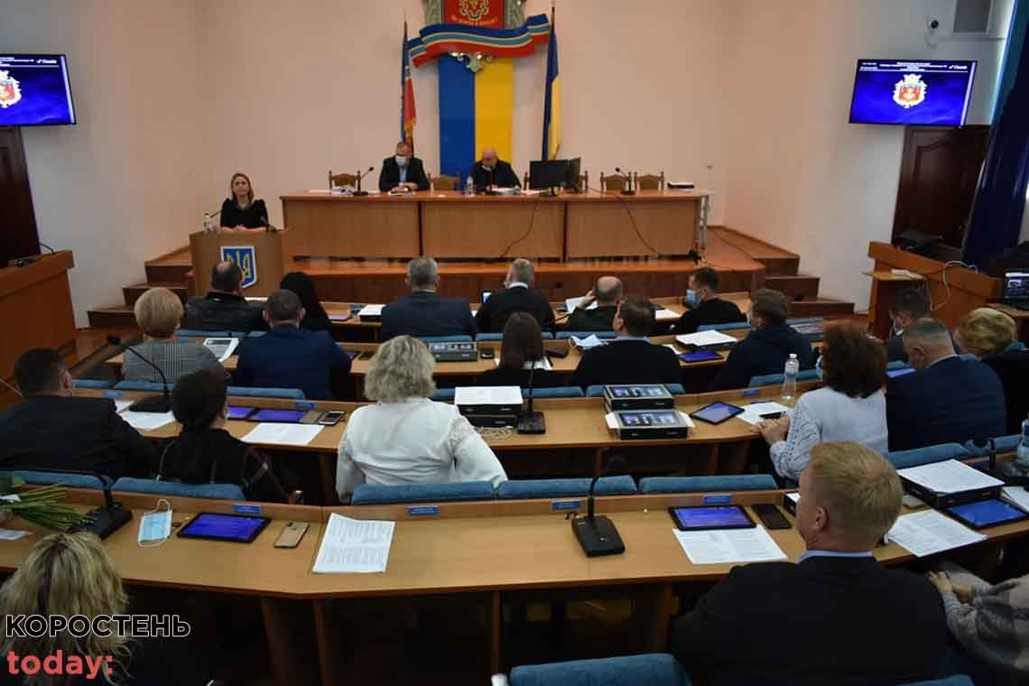 Сесія Коростенської міської ради відбудеться в обмеженому режимі