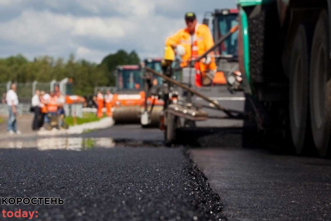 У Коростені та Малині департаментом ОДА були відмінені тендери на ремонти доріг за 62 млн грн