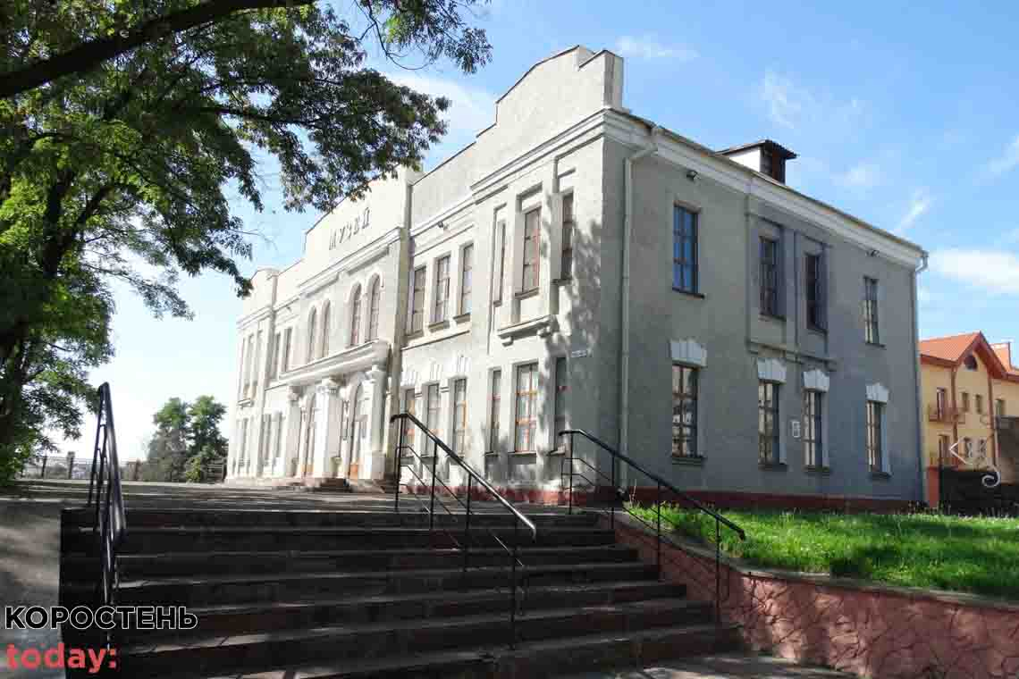 У п'ятьох музеях Коростенщини зберігають предмети, які належать до державної частини Музейного фонду України