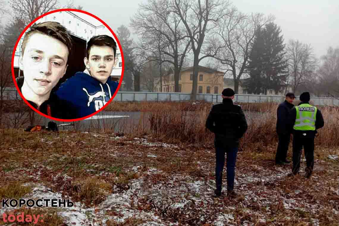 У Житомирі шукають двох хлопців-студентів з Овруччини: їх речі знайшли біля водойми 📷ФОТО
