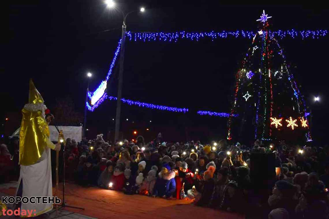 У День святого Миколая в Коростені відбудеться запалення новорічної ялинки