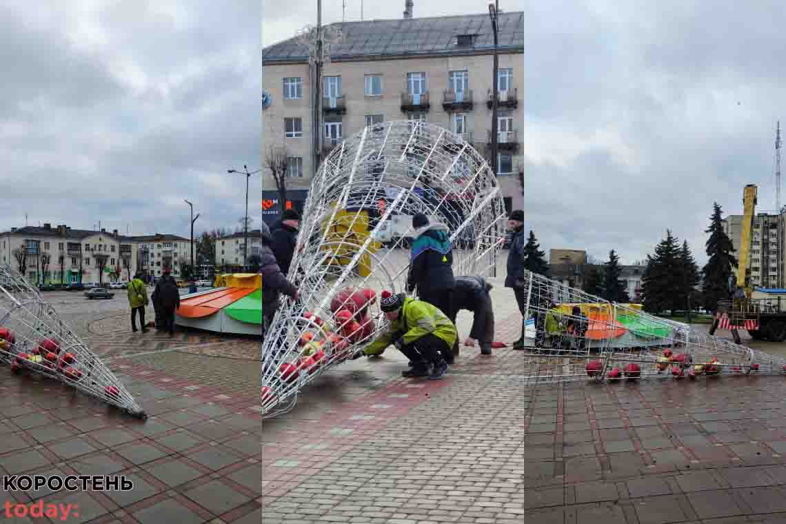 Зранку в центрі Коростеня почали монтувати ще одну новорічну ялинку