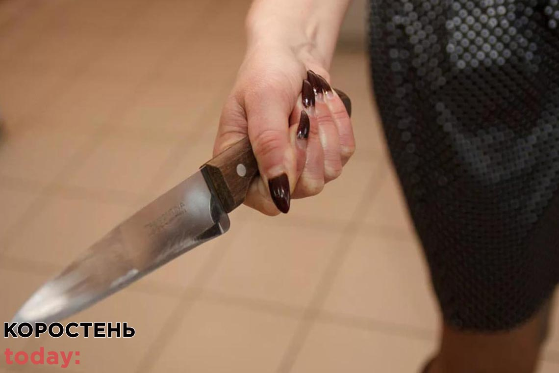 В Овручі під час п'яного конфлікту жінка вдарила ножем чоловіка
