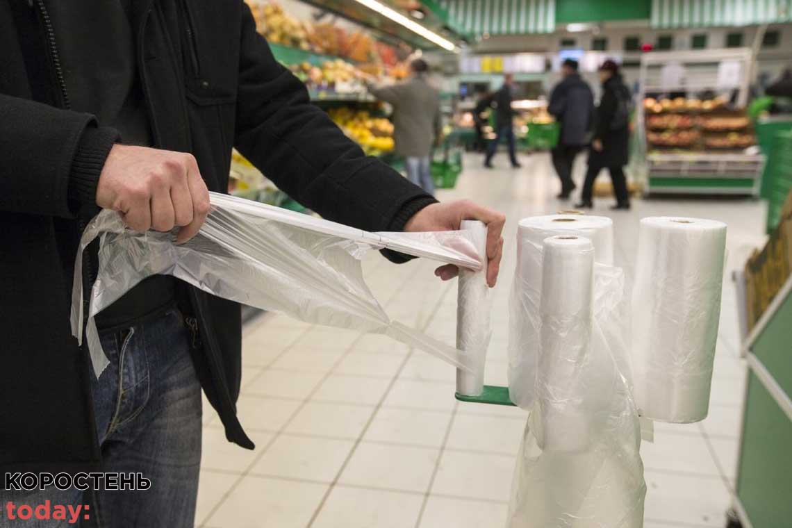 Від 2 грн і вище. Уряд встановив мінімальні ціни на пластикові пакети