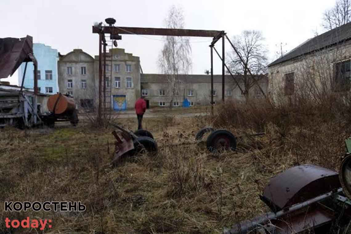 У селі Лугинської громади хочуть за 4 млн грн продати будівлі колишнього крохмального заводу 📷ФОТО